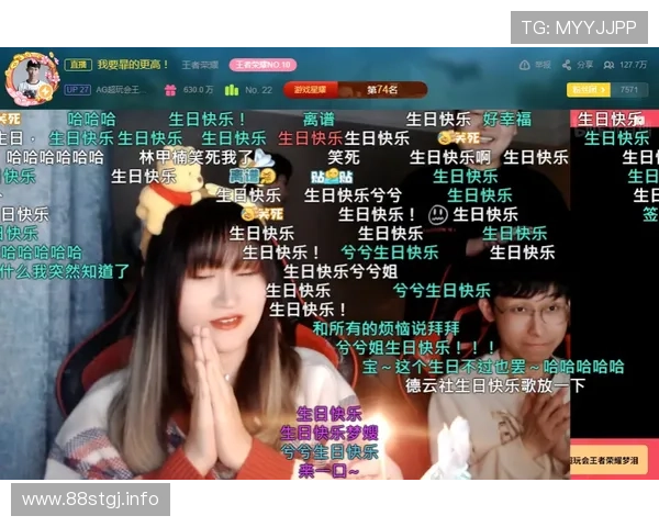 阿娅直播间精彩互动，欢乐时刻不间断